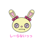 かわいいかんじょうの図（個別スタンプ：16）