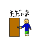 ふしとけんとみつお（個別スタンプ：8）