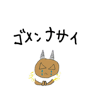 ふしとけんとみつお（個別スタンプ：12）