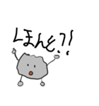 ふしとけんとみつお（個別スタンプ：14）