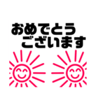 太陽ちゃん 敬語（個別スタンプ：10）