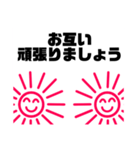 太陽ちゃん 敬語（個別スタンプ：13）