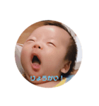 りつ日和（個別スタンプ：1）