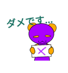 名無の紫パンダのスタンプ【にひきめ】（個別スタンプ：7）
