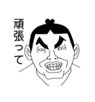 優しい MAN（個別スタンプ：7）