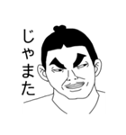 優しい MAN（個別スタンプ：13）
