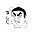 優しい MAN（個別スタンプ：15）