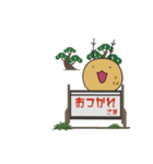 おシカさまの日常スタンプ（個別スタンプ：7）