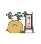 おシカさまの日常スタンプ（個別スタンプ：13）