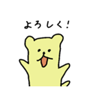 なぞいたちpart2（個別スタンプ：2）