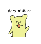 なぞいたちpart2（個別スタンプ：4）