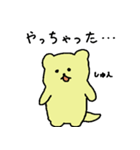 なぞいたちpart2（個別スタンプ：5）