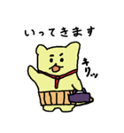 なぞいたちpart2（個別スタンプ：7）