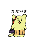 なぞいたちpart2（個別スタンプ：8）