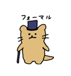なぞいたちpart2（個別スタンプ：11）