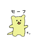 なぞいたちpart2（個別スタンプ：13）