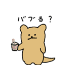なぞいたちpart2（個別スタンプ：16）
