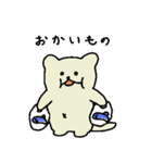 なぞいたちpart2（個別スタンプ：18）