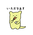 なぞいたちpart2（個別スタンプ：19）