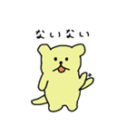 なぞいたちpart2（個別スタンプ：26）