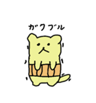 なぞいたちpart2（個別スタンプ：36）