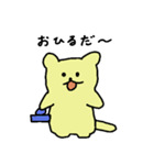 なぞいたちpart2（個別スタンプ：37）