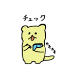 なぞいたちpart2（個別スタンプ：40）