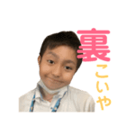 かんくんハッピーセット（個別スタンプ：8）