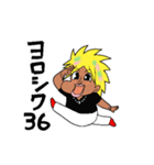 チャラ男くん（個別スタンプ：6）