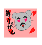 毎日使えるネズミスタンプ（個別スタンプ：2）