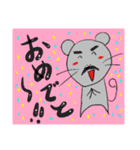 毎日使えるネズミスタンプ（個別スタンプ：3）
