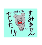 毎日使えるネズミスタンプ（個別スタンプ：4）