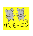 毎日使えるネズミスタンプ（個別スタンプ：7）