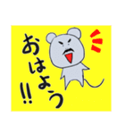 毎日使えるネズミスタンプ（個別スタンプ：8）