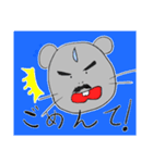 毎日使えるネズミスタンプ（個別スタンプ：9）