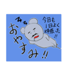 毎日使えるネズミスタンプ（個別スタンプ：13）