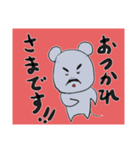 毎日使えるネズミスタンプ（個別スタンプ：14）