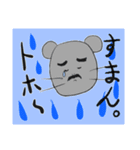 毎日使えるネズミスタンプ（個別スタンプ：15）