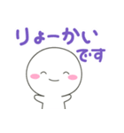 かわいすぎない 普段使いの しろいの（個別スタンプ：1）
