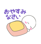 かわいすぎない 普段使いの しろいの（個別スタンプ：18）
