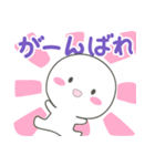 かわいすぎない 普段使いの しろいの（個別スタンプ：27）