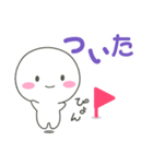 かわいすぎない 普段使いの しろいの（個別スタンプ：31）