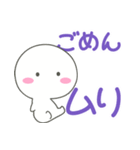 かわいすぎない 普段使いの しろいの（個別スタンプ：37）