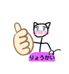 棒ブタ子さん（個別スタンプ：16）