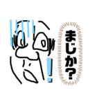 うざいじじー（個別スタンプ：4）