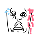 うざいじじー（個別スタンプ：9）