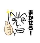 うざいじじー（個別スタンプ：11）