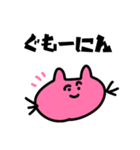 あいさつするモモ（個別スタンプ：3）