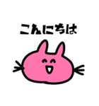 あいさつするモモ（個別スタンプ：4）