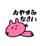 あいさつするモモ（個別スタンプ：8）